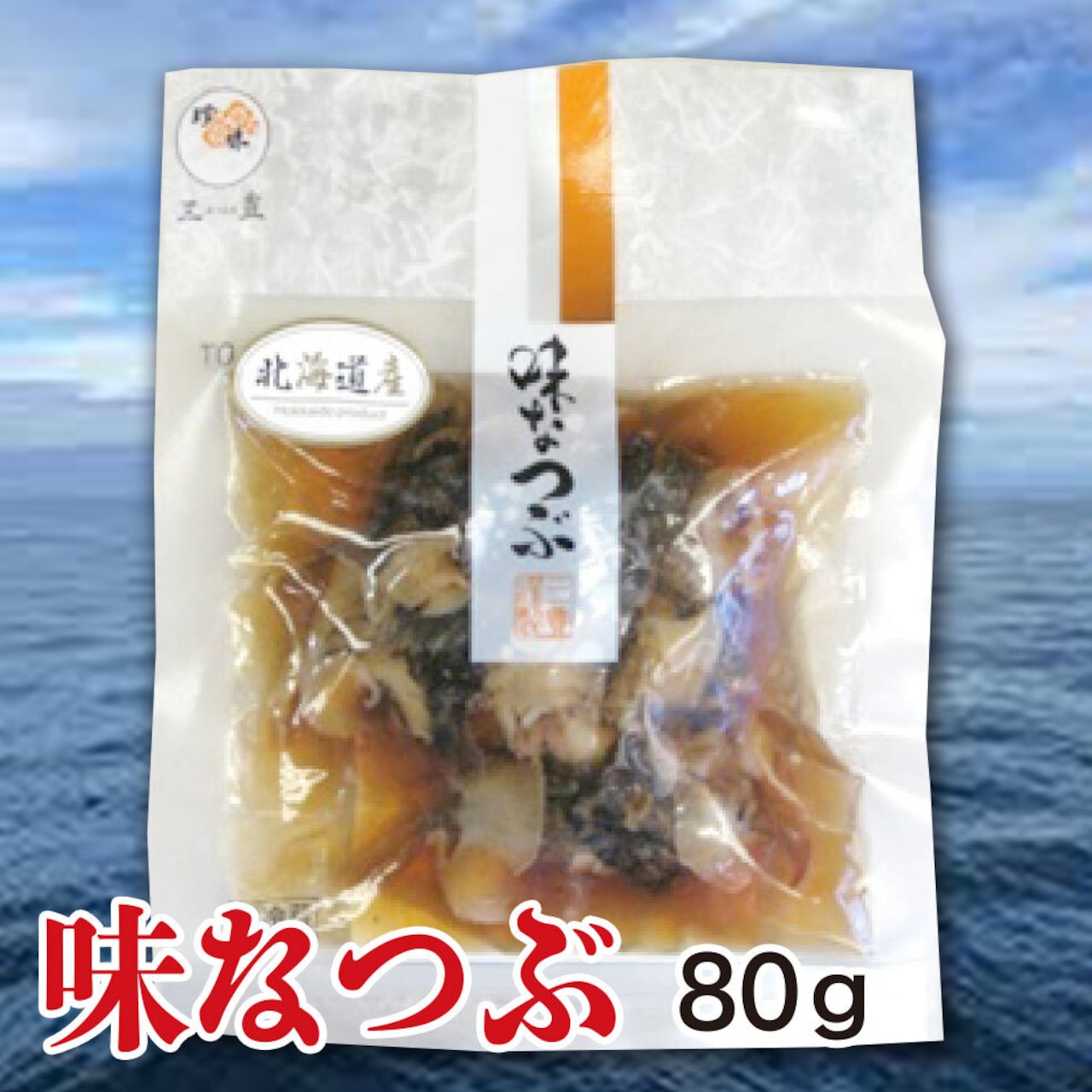 味なつぶ 70g